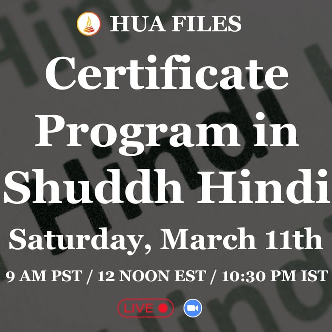 Certificate Program in Shuddh Hindi (2)