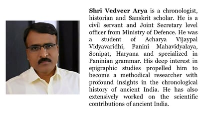 BIO Vedveer Arya-2