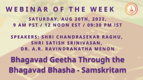 Bhagavad Geetha through the Bhagavad Bhasha - Samskritam